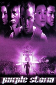 Purple Storm 1999 on netflix