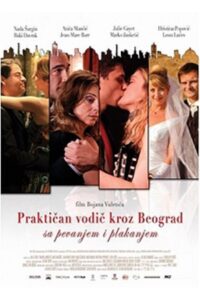 Practical Guide to Belgrade with Singing and Crying 2011 on netflix