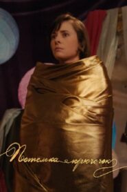 Golden Coat 2024 on netflix