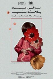 The Flowers Stand Silently, Witnessing 2024 on netflix