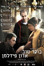Restoration 2011 on netflix