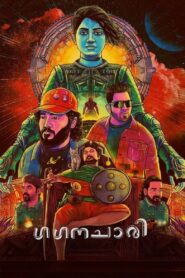 Gaganachari 2024 on netflix