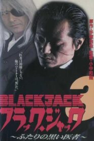 Black Jack 3: Black Mirror Image 1996 on netflix
