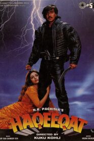 Haqeeqat 1995 on netflix