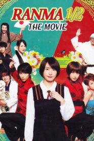 Ranma ½ 2011 on netflix