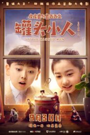 Little Canned Men 2021 on netflix