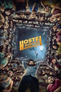 Hostel Hudugaru Bekagiddare 2023 on netflix