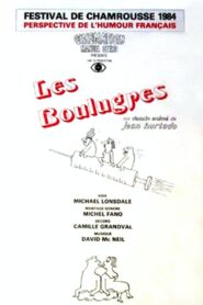 The Boulugres 1983 on netflix
