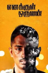 Enakkul Oruvan 2015 on netflix