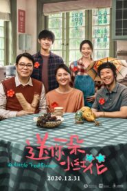 A Little Red Flower 2020 on netflix