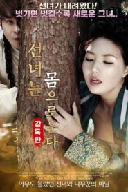 The Fairy Cries – Director’s Cut 2018 on netflix
