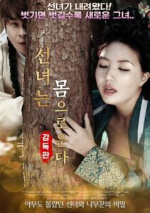 The Fairy Cries – Director’s Cut 2018 on netflix