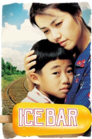 Ice Bar 2006 on netflix