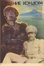 Padeniye Kondora 1982 on netflix