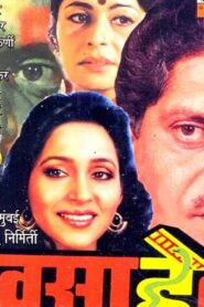 Rao Saheb 1985 on netflix