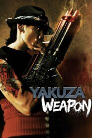 Yakuza Weapon 2011 on netflix