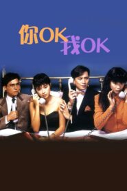 You’re OK, I’m OK 1987 on netflix