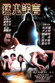 Ghost Promise 2000 on netflix