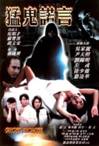 Ghost Promise 2000 on netflix