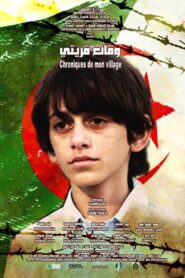 Chronicles of my Village 2016 on netflix