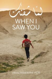 When I Saw You 2014 on netflix
