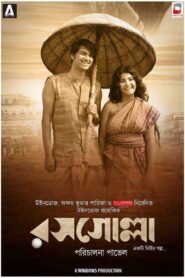 Rosogolla 2018 on netflix