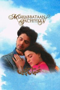 Mohabbataan Sachiyaan 2007 on netflix
