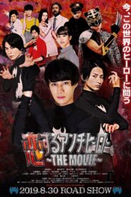 Koisuru Anti-Hero THE MOVIE 2019 on netflix