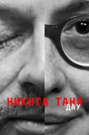 DAU. Nikita Tanya 2020 on netflix