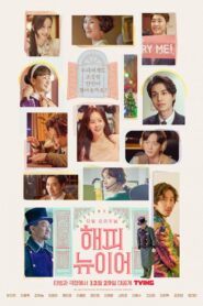 A Year-End Medley: Extended Version 2022 on netflix