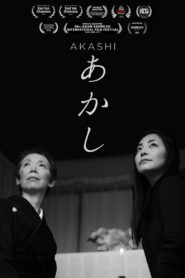 Akashi 2018 on netflix
