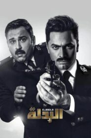 The Suit 2018 on netflix