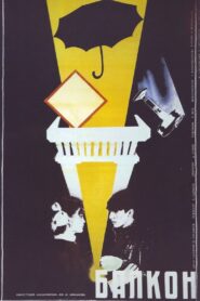 Balcony 1988 on netflix