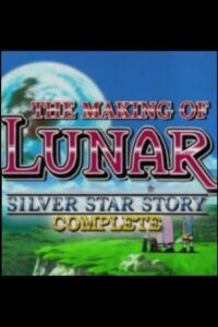 The Making of Lunar: Silver Star Story Complete 1998 on netflix