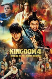 Kingdom: Return of the Great General 2024 on netflix