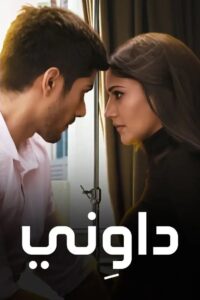 Sanjivani 2002 on netflix