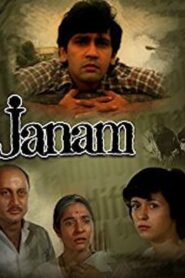 Janam 1985 on netflix