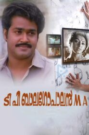 T. P. Balagopalan M.A. 1986 on netflix
