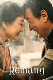 Romang 2019 on netflix