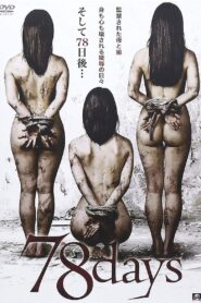 78 Days 2015 on netflix