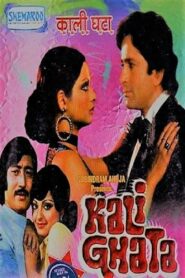 Kali Ghata 1980 on netflix