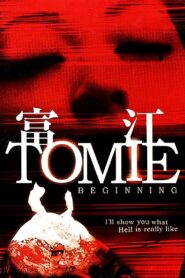 Tomie: Beginning 2005 on netflix