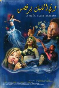 At Night, They Dance 2011 on netflix