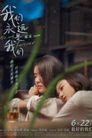We Are Forever 2024 on netflix
