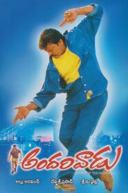 Andarivaadu 2005 on netflix