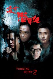 Turning Point 2 2011 on netflix