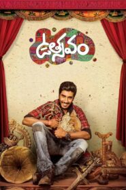 Utsavam 2024 on netflix