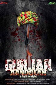 Gurjar Aandolan 2014 on netflix