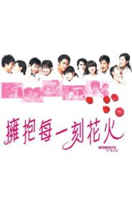 Moments of Love 2005 on netflix