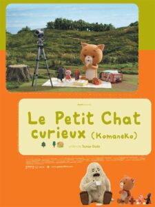 Komaneko the Curious Cat 2009 on netflix